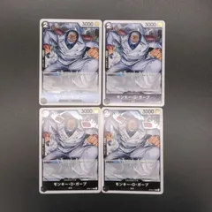 ワンピースカードゲーム　  モンキー・D・ガープ　OP02-115　R　4枚