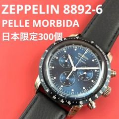 ツェッペリン ペッレモルビダ 100周年 コラボ 腕時計 7662-9 メンズ