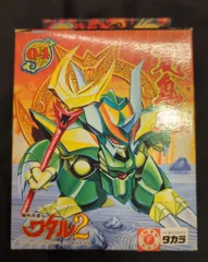 パロ伝トイカード100 45.KP夏鬼丸 魔神英雄伝ワタル