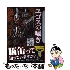 2024年最新】山田剛毅の人気アイテム - メルカリ