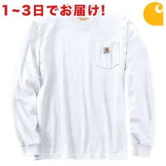 【新品】カーハート Tシャツ 長袖  ロゴ ポケT Carhartt Tシャツ K126 クルーネック ヘビーウェイト ポケット付き ロンT アメカジ ストリート メンズ
