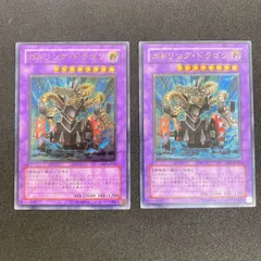 ガトリングドラゴン レリーフ アルティメットレア 旧レリ 2025年最新】ガトリング レリーフの人気アイテム - メルカリ