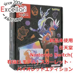 2023年最新】switch スカーレットバイオレットエディションの人気