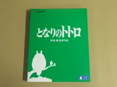 【Blu-ray】となりのトトロ