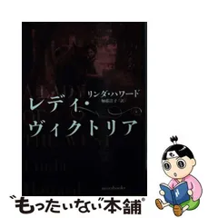 熱砂のときめき/ハーパーコリンズ・ジャパン/ジュリア・ハワード