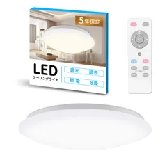 2024年最新】照明器具 ledの人気アイテム - メルカリ