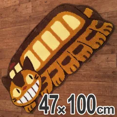 アクセントマット 停車 となりのトトロ （ キャラクター トトロ マット ジブリ キャラ お風呂 風呂 バス バスグッズ インテリアマット トイレマット トイレグッズ トイレ用品 ）