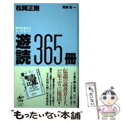 工作舎発行雑誌　オブジェマガジン・遊　第９号第10号　上下巻2冊セットカバー付属 Yahoo!オークション -「遊 工作舎」(本、雑誌) の落札相場・落札価格