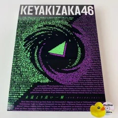 2025年最新】永遠より長い一瞬の人気アイテム - メルカリ