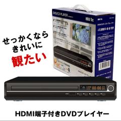 HIRO/Tec DVD/CDプレーヤー HAK-DV01 本体 - メルカリ