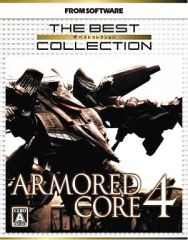 プレイステーション3 PS3 アーマードコア4 ザ・ベストコレクション