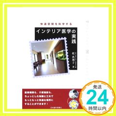 Item thumbnail for item c1e73216-91fc-4a2d-ad0a-5529f00636cb