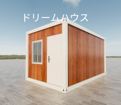 プレハブ　仮設プレハブハウス　3✖️5✖️2.8m 事務所　物置　倉庫　店舗　仮住まい