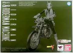 バンダイ S.H.Figuarts 仮面ライダーV3 ライダーマン&ライダーマンマシンセット