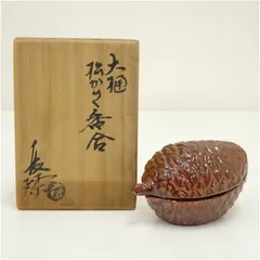 2025年最新】大樋 香合の人気アイテム - メルカリ