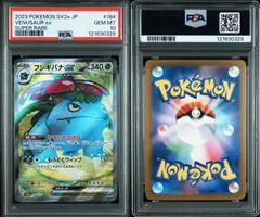 2025年最新】151コンプリートの人気アイテム - メルカリ