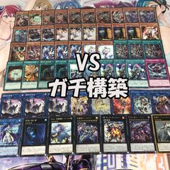 ガチ構築 御巫 40枚＋EX15枚 大人気！ - ZERO YGO - メルカリ