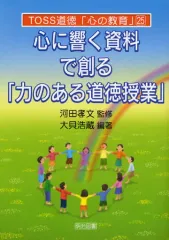 2026年最新】河田孝文の人気アイテム - メルカリ