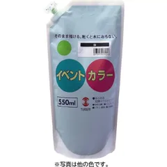 ターナー イベントカラー 550ml 黄土