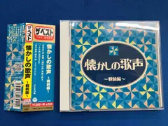 骨董品 激レア 幻の逸品 戦前 歌舞伎 SPレコードセット