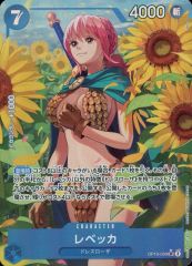 [중고] ONE PIECE 카드 게임 OP10-058 [SR] : (병렬) 레베카
