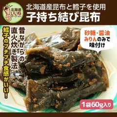 2024年最新】子持ち昆布佃煮の人気アイテム - メルカリ