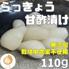 熊本県産 朝採り 新鮮らっきょう 1kg 栽培中農薬不使用 - メルカリ