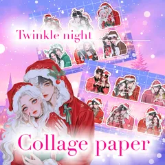 【素材18】人物イラスト カップル クリスマス オリジナルイラストパック♬*゜ コラージュ コラージュ素材 紙もの デザインペーパー 素材シート コラージュシート 人物素材 人物ステッカー ステッカー ジャンクジャーナル おすそ分けファイル