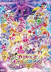 [중고] 영화 프리큐어 올스타즈 모두 노래하는 기적의 마법!(Blu-ray 특장판) 2zzhgl6