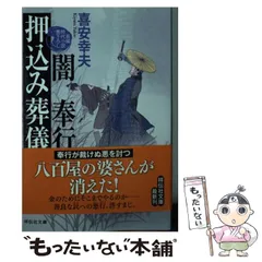 2026年最新】小橋川清次の人気アイテム - メルカリ