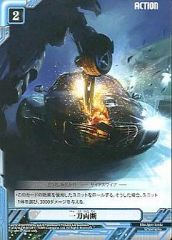大怪獣バトル ポジカコレクション F-048 ウルトラマン - メルカリ