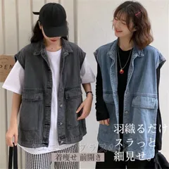 ジレベスト ジレ ベスト デニムベスト ノースリーブ トップス カーディガン レディース ジャケット アウター 春秋 デニム 羽織り 前開き lanseng01