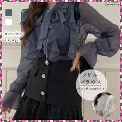 送料無料 フリルブラウス 長袖 シアートップス上品 レディース フェミニン シアーブラウス オフィスカジュアル シースルートップス きれいめ シャツブラウス 透け感 春夏秋 韓国ファッション おしゃれ夏トップス ガーリーブラウス白