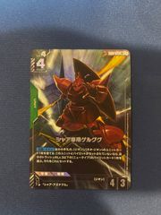 セイラ・マス ガンダムカードゲーム パラレル ショップバトル