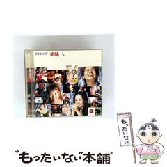 【中古】 本物のＳＰＩ完全攻略本［能力検査編］ ２００２/洋泉社/碓井慎一 中古】 本物のSPI完全攻略本 2003 能力検査編 / 碓井慎一 津田