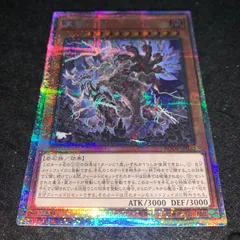 遊戯王 - 遊戯王 天獄の王【プリズマ、プリシク】 遊戯王 - 遊戯王 天獄の王【プリズマ、プリシク】 天獄の王