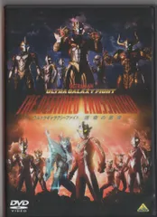 ウルトラファイト DVDセット 二枚欠品　定価55440 ウルトラファイト DVDセット 二枚欠品
