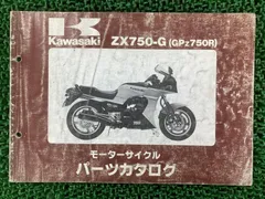 2026年最新】Z750 サービスマニュアルの人気アイテム - メルカリ