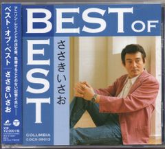 アニメCD 初販盤)GS美神 Gorgeous Songs - メルカリ