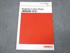 激レア！代ゼミ単科講座『京大英語』西きょうじ 冬期直前講習会 激レア！代ゼミ単科講座『京大英語』西きょうじ 冬期直前講習会