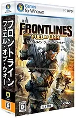 【中古】【非常に良い】フロントライン:フュエル・オブ・ウォー 完全日本語版 6g7v4d0