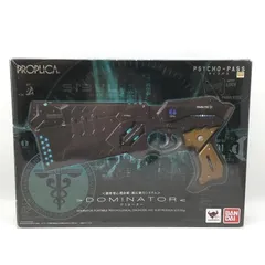 【未開封】PROPLICA ドミネーター Amazon | TAMASHII NATIONS PROPLICA ドミネーター