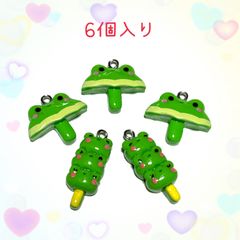 8296◾️チャーム◾️かえるちゃん◾️５個入り◾️樹脂粘土パーツ◾️工作　ハンドメイド　材料　手作り　ビーズ　カンつき　ミニチュア　装飾 合金　エナメル　じゃらじゃら材料