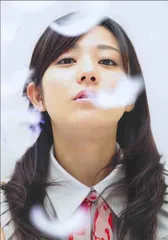 2025年最新】木村文乃 ポスターの人気アイテム - メルカリ