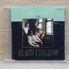 2026年最新】LIVE ACT TULIP 1973-1979の人気アイテム - メルカリ