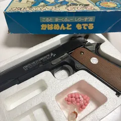 【送料無料】コクサイ/がばめんともでる/こると まーくふぉー しりーず 70/えあーはんどがん/ハンドガン/エアガン/動作未確認/中古品のサムネイル