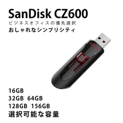 2024年最新】サンディスク PC周辺機器の人気アイテム - メルカリ