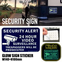 新品 🇺🇸 蓄光 SECURITY SIGN STICKER セキュリティ サイン ステッカー 警告 防犯 GLOW SIGN グローサイン アルミ アメリカン雑貨 パーキング 駐車場 フェンス ガレージ ガーデン オフィス アメ車 ハイエース ドラレコ