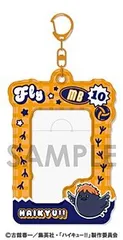 【新品・公式】ハイキュー!! キャラナップケース 1 ヒナガラス 公式グッズ colleize