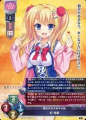 2025年最新】妃玲奈の人気アイテム - メルカリ